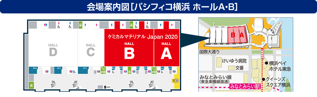 展示会ホール位置